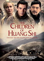 THE CHILDREN OF HUANG SHI