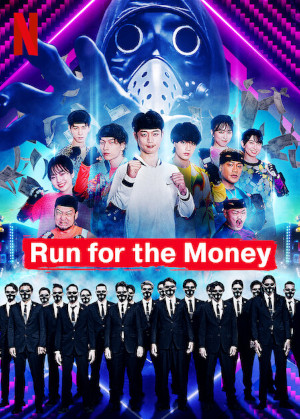 Run For The Money