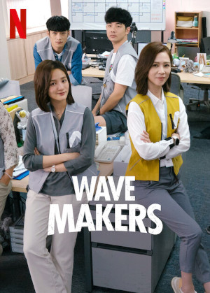 Wave Makers