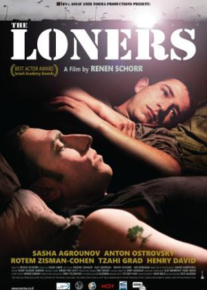 THE LONERS