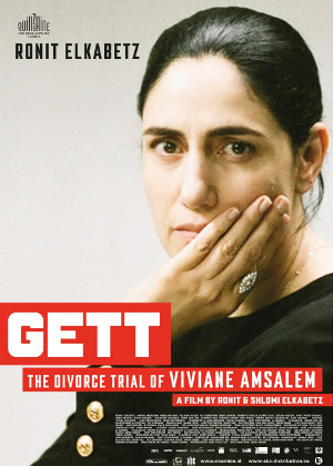 GETT, THE DIVORCE TRIAL OF VIVIANE AMSALEM 
